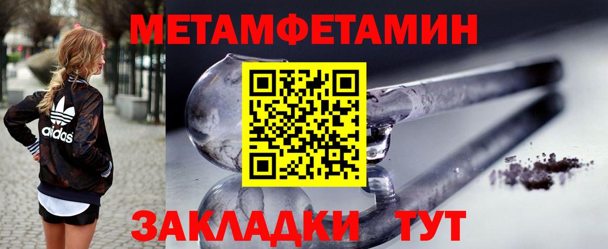 АМФ Розовый Трёхгорный