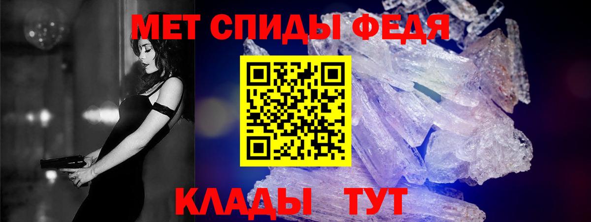 АМФ  Амфетамин  Трёхгорный  Вход с VPN  АМФЕТАМИН Розовый 