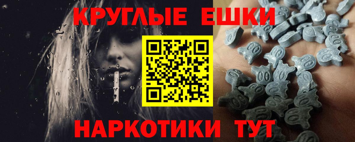 ЭКСТАЗИ XTC Трёхгорный