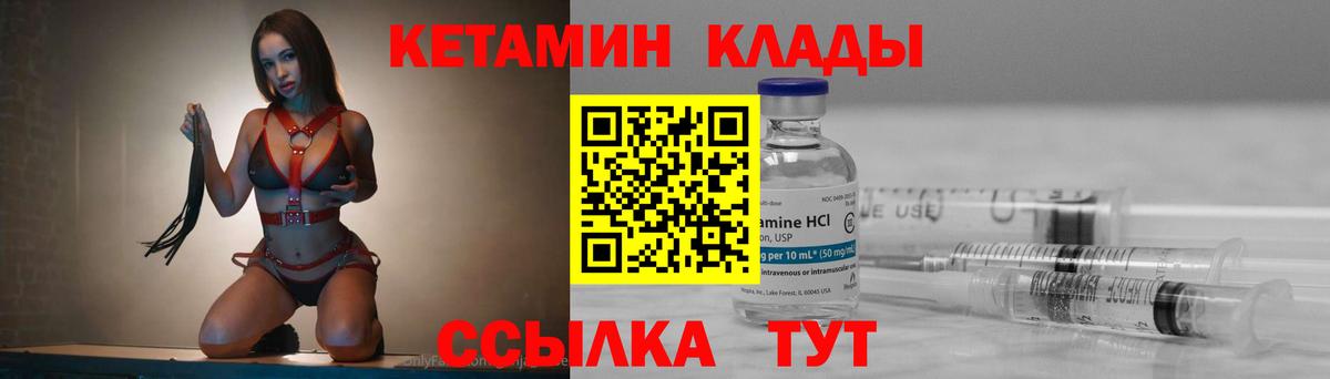 дарк нет официальный сайт  КЕТАМИН VHQ  Вход с VPN  Трёхгорный 