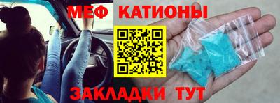 спайс Нарткала