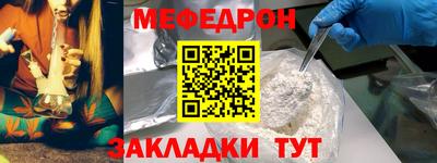 прущие крисы Наро-Фоминск
