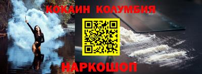 спайс Нарткала