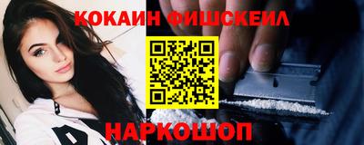 прущие крисы Наро-Фоминск