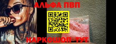 спайс Нарткала