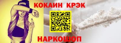 спайс Нарткала