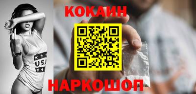 прущие крисы Наро-Фоминск