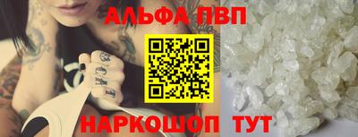 спайс Нарткала