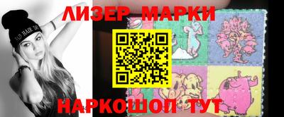 спайс Нарткала
