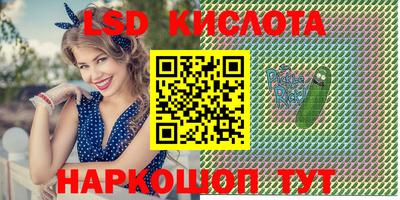 прущие крисы Наро-Фоминск