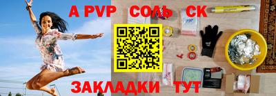 прущие крисы Наро-Фоминск