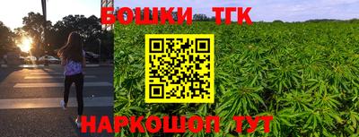спайс Нарткала