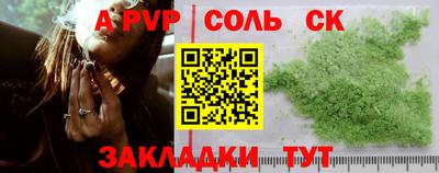 спайс Нарткала