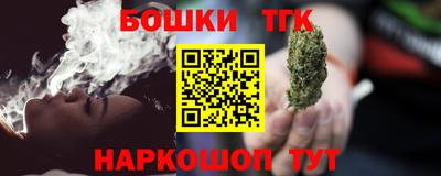 спайс Нарткала