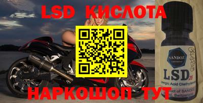 спайс Нарткала
