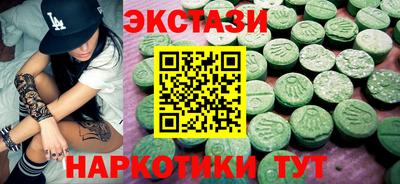 прущие крисы Наро-Фоминск