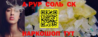 спайс Нарткала