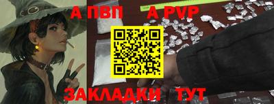 спайс Нарткала
