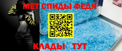 прущие крисы Наро-Фоминск