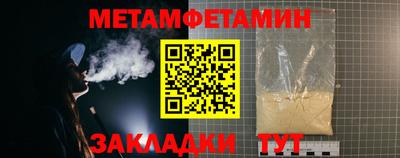 прущие крисы Наро-Фоминск