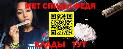 прущие крисы Наро-Фоминск