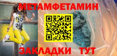 прущие крисы Наро-Фоминск