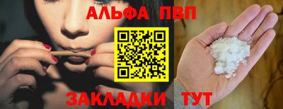 прущие крисы Наро-Фоминск