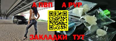 прущие крисы Наро-Фоминск