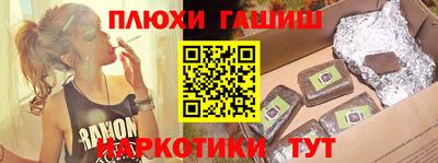 спайс Нарткала