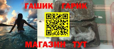 спайс Нарткала