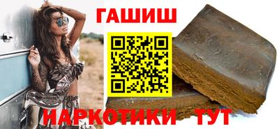 прущие крисы Наро-Фоминск