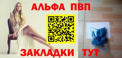 прущие крисы Наро-Фоминск