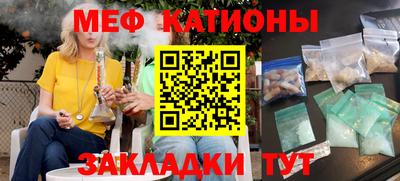 прущие крисы Наро-Фоминск