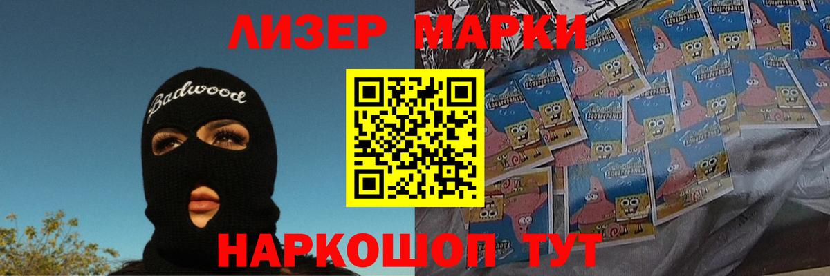 Трёхгорный  Лсд 25 экстази кислота  Вход с VPN 