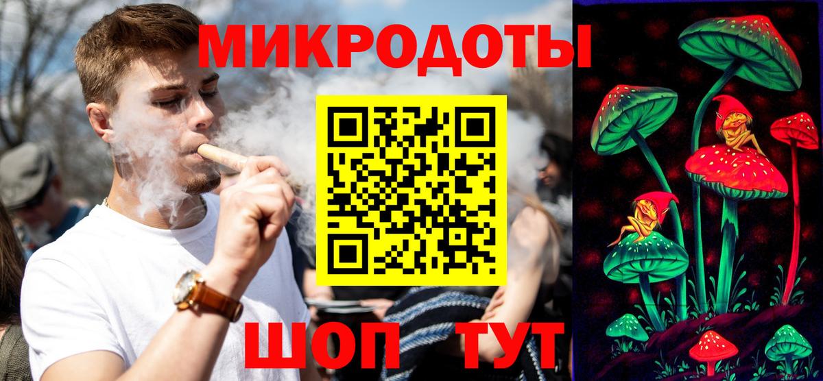 Галлюциногенные грибы MAGIC MUSHROOMS Трёхгорный