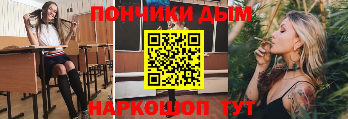 Марихуана марихуана Трёхгорный