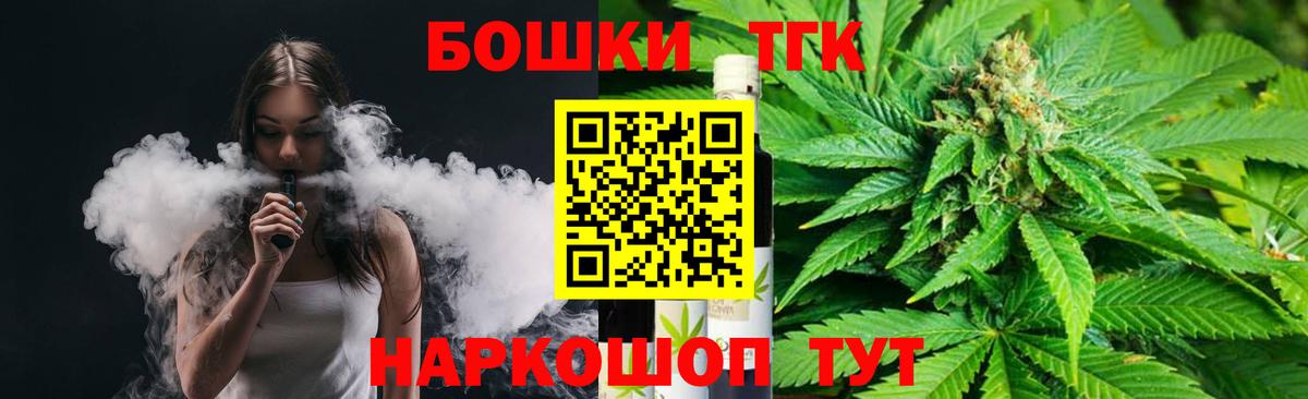 Каннабис Ganja  Бошки марихуана индика  Трёхгорный  Конопля конопля  Вход с VPN  МАРИХУАНА сатива 